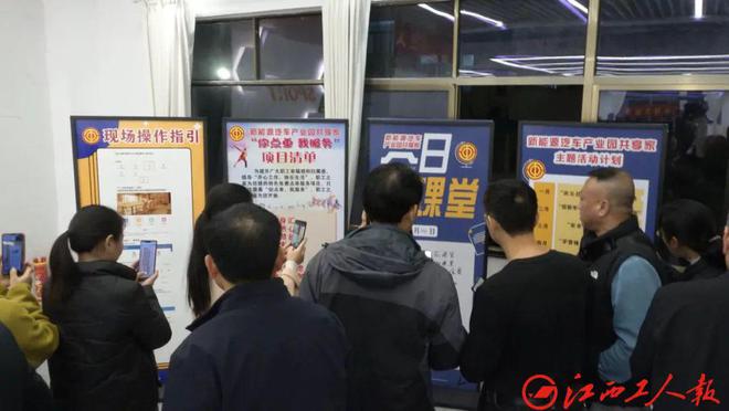 2024年全省工人文化宫运行管理培训班在抚州举办(图3)