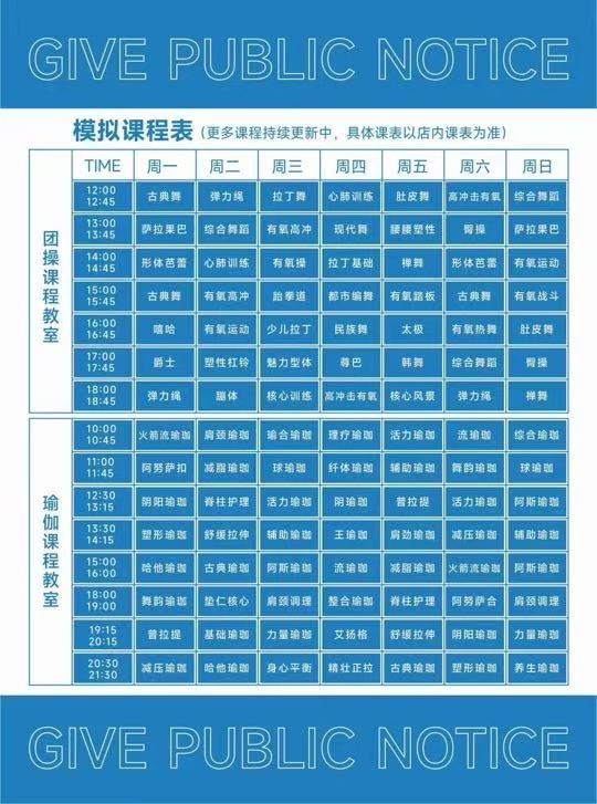 抢爆了！泸州红星美凯龙星悦动游泳健身开业活动震撼来袭！“首年免费”前399名赶紧抢购(图3)