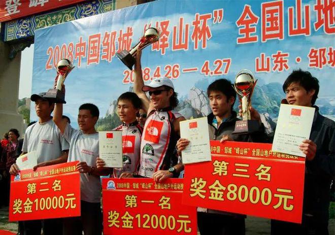 九游体育：【人物】越野精英与他的外国姐姐如何“幸”福？(图3)