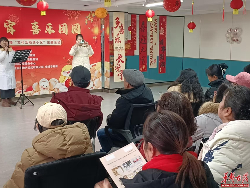 圭塘社区：学健康知识享健康人生(图1)