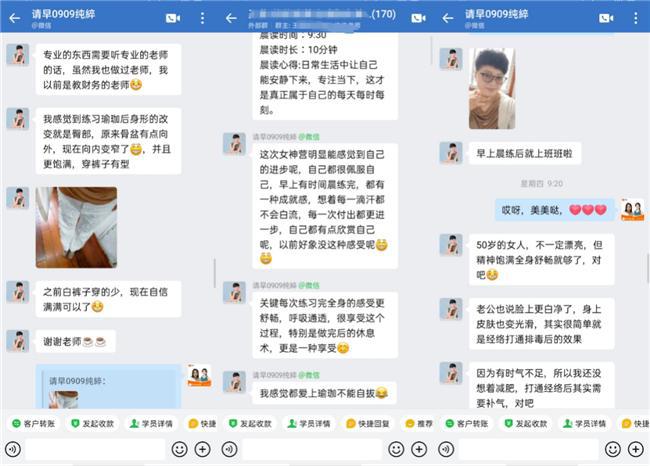 九游体育网站：王蕊瑜伽成为中老年人兴趣教育的新选择助力银发群体找寻身心健康(图5)