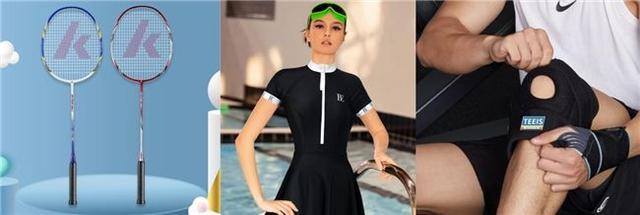 京东运动“冬日跃动季”全面开启Keep、野小兽等品牌爆款直降、低至3折(图3)