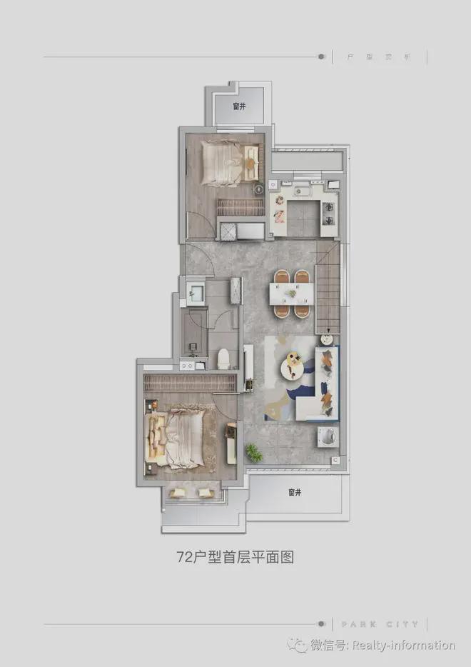 九游体育：公园都会(售楼处)-网站-公园都会-2025首页欢迎您-楼盘百科(图7)