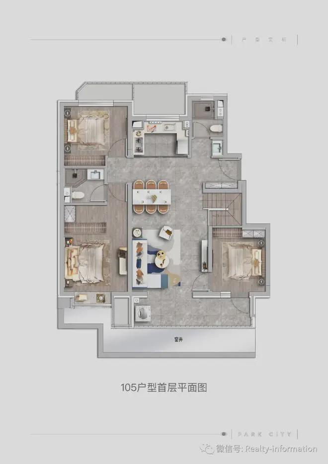 九游体育：公园都会(售楼处)-网站-公园都会-2025首页欢迎您-楼盘百科(图13)
