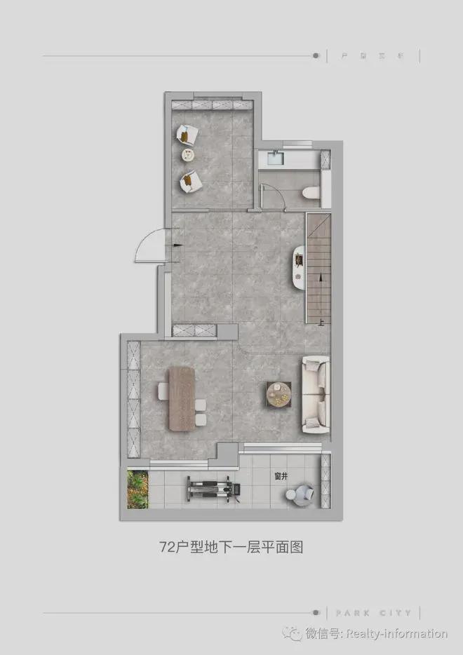公园都会-售楼处(公园都会)网站-楼盘百科-2025北京房天下(图9)