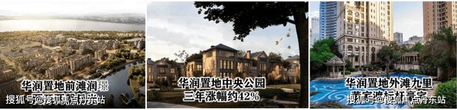 九游体育：『时代之城』2025网站-时代之城最新优惠折扣发布-上海房天下(图2)