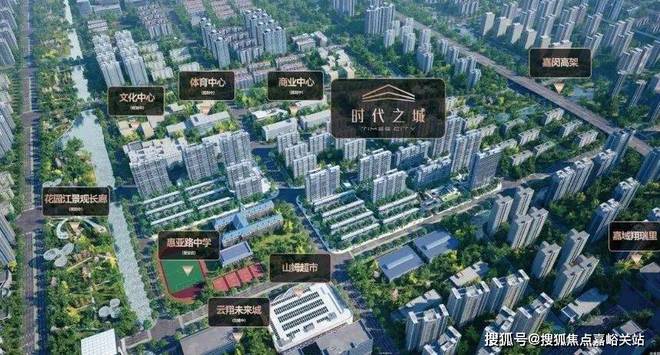 最新◈华润华发时代之城时代之城售楼处发布：入市引期待！(图6)