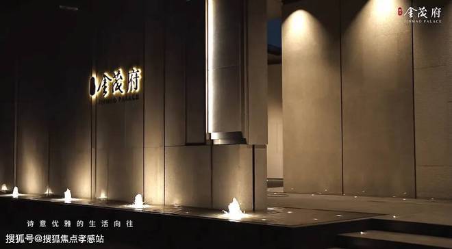 ®张江金茂府张江金茂府售楼处发布：奢华生活揭秘(图7)