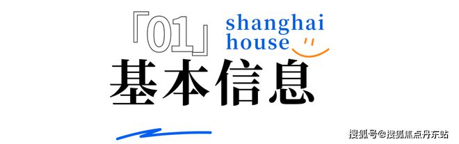◈华发海上都荟丨华发海上都荟售楼处发布：匠心筑家幸福满溢(图3)