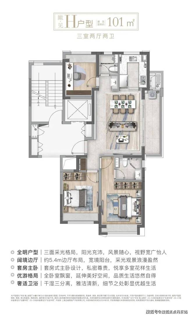 ◈华发海上都荟丨华发海上都荟售楼处发布：匠心筑家幸福满溢(图8)