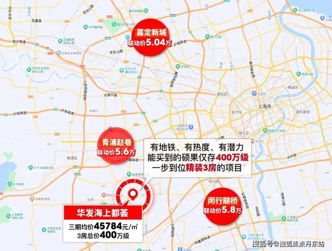 ◈海上都荟丨华发海上都荟售楼处发布：臻品华宅礼遇尊崇(图4)