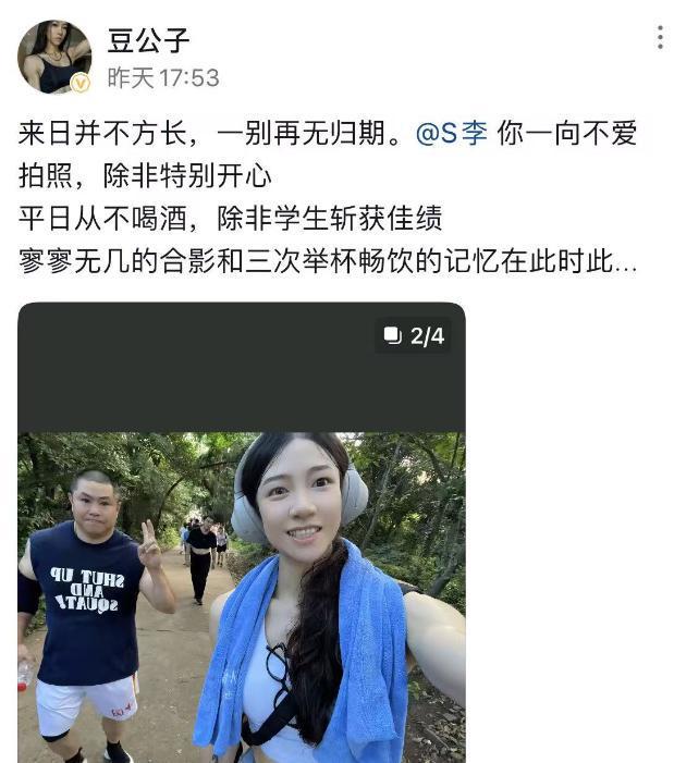 50岁国家健美健身教练李波去世死因是心脏骤停生前睡眠很差(图7)