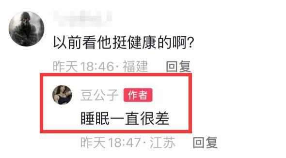 50岁国家健美健身教练李波去世死因是心脏骤停生前睡眠很差(图12)