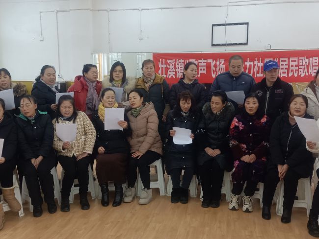 九游体育：壮溪镇开展“歌声飞扬魅力社区”居民歌唱培训活动(图3)