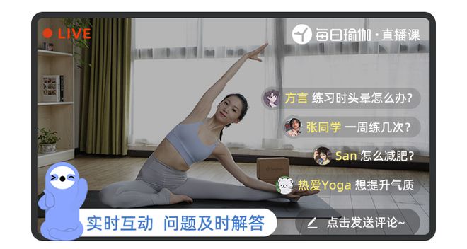 “阳康”后不能做剧烈运动？这套修复运动序列帮你快速疗愈身体！(图7)