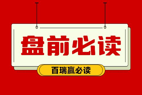 江苏百瑞赢：瑜伽馆退费有那些流程？(图1)