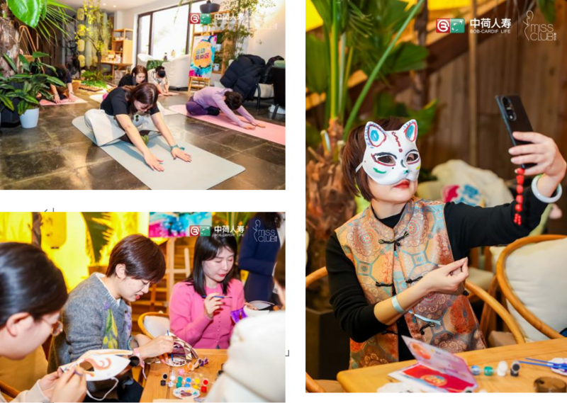 “荷”你一起邂逅健康新风尚中荷人寿山东省分公司举办蜜丝会周年庆活动(图3)