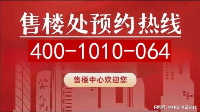 ®古北悦公馆闵行古北悦公馆售楼处发布：心动好房热销(图1)