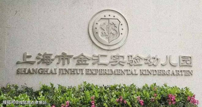 ®古北悦公馆闵行古北悦公馆售楼处发布：心动好房热销(图12)