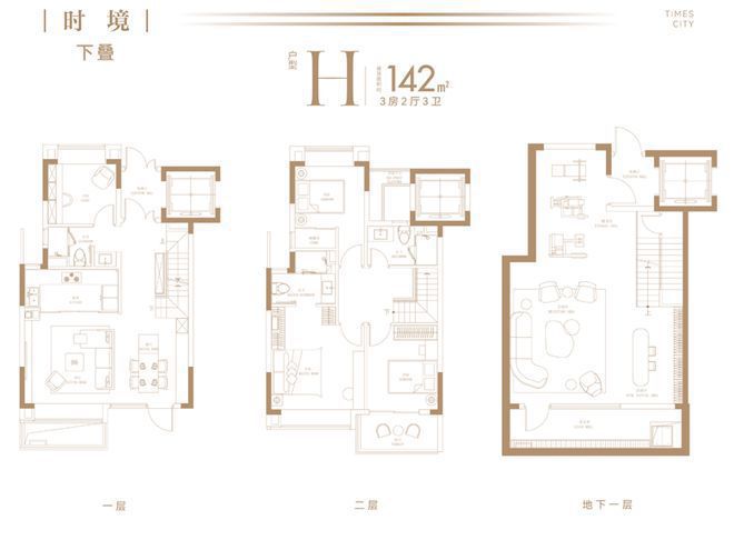 ®时代之城南翔华润华发时代之城售楼处发布：体验舒适生活(图25)