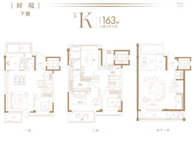 ®时代之城南翔华润华发时代之城售楼处发布：体验舒适生活(图31)