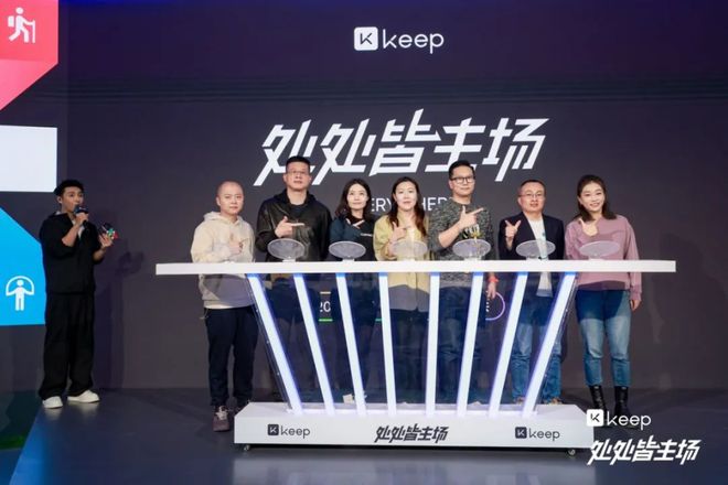 九游体育网站：AI来了重估Keep(图2)