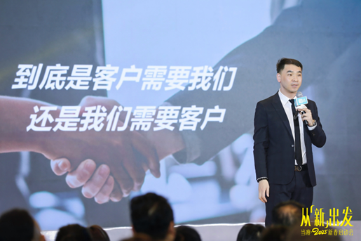 “从新出发”当瘦2025新春启动会：以创新之力开启健康未来新篇章(图3)