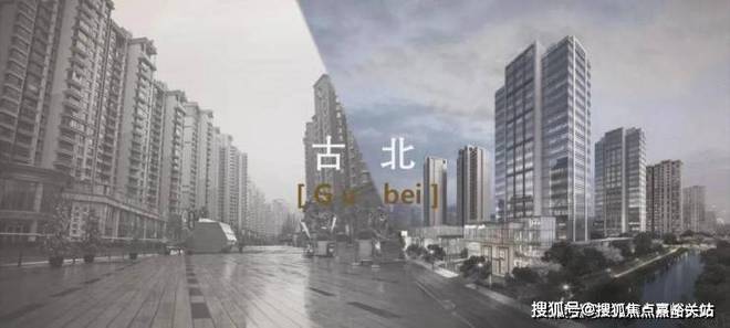 ®古北壹号公馆售楼处发布：好房源来袭！古北壹号公馆欢迎您(图1)