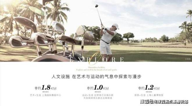 ®古北壹号公馆售楼处发布：好房源来袭！古北壹号公馆欢迎您(图7)