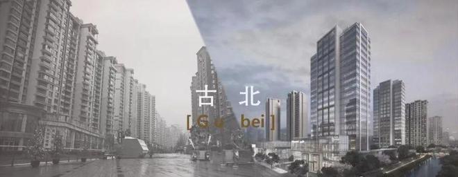 九游体育网站：◈古北壹号公馆@古北壹号公馆售楼处发布：上海顶奢豪宅公寓(图6)