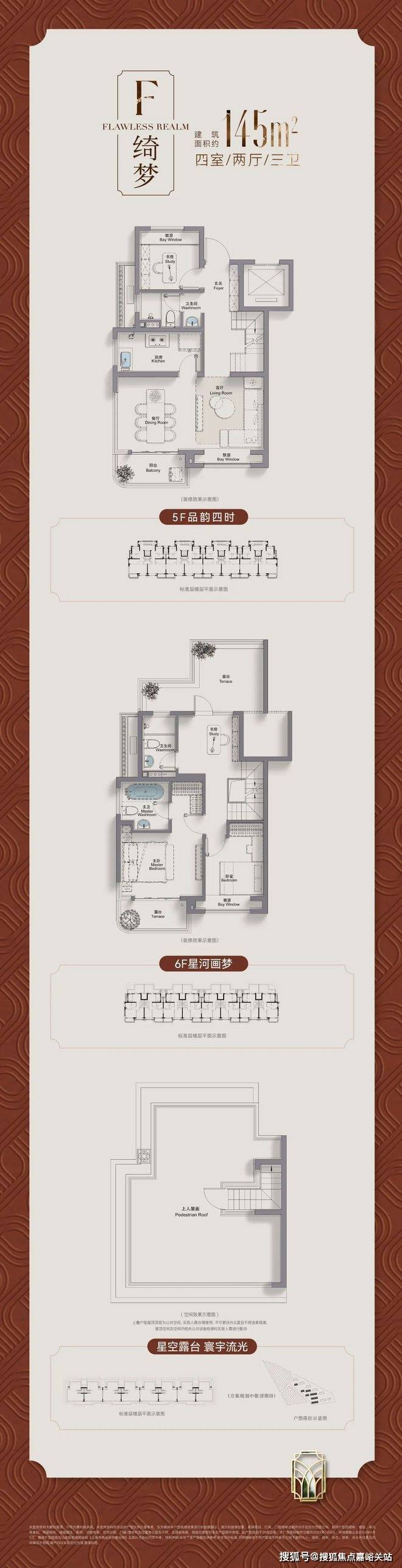 ®招商臻境招商臻境售楼处发布：现已盛大开放(图13)