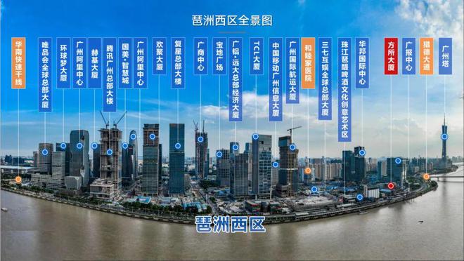 ®琶洲南TOD网站-售楼处发布：广州琶洲南TOD售楼中心(图2)