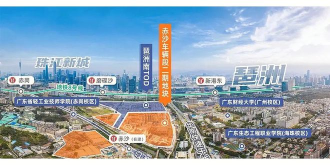®琶洲南TOD网站-售楼处发布：广州琶洲南TOD售楼中心(图3)