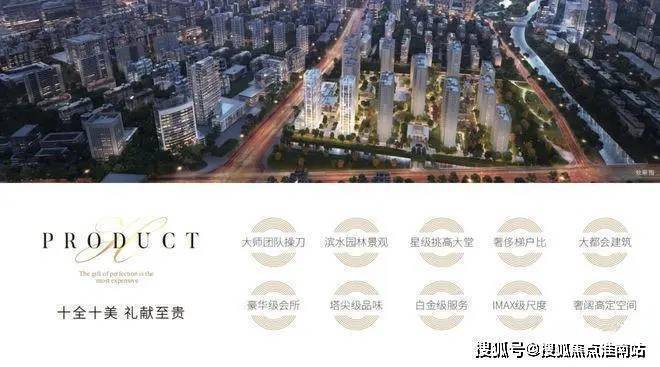 Ф古北壹号公馆古北壹号公馆售楼处发布：豪宅风范备受追捧(图3)