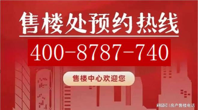 ◈时代之城丨2025时代之城售楼处发布：活力社区悦享生活(图1)