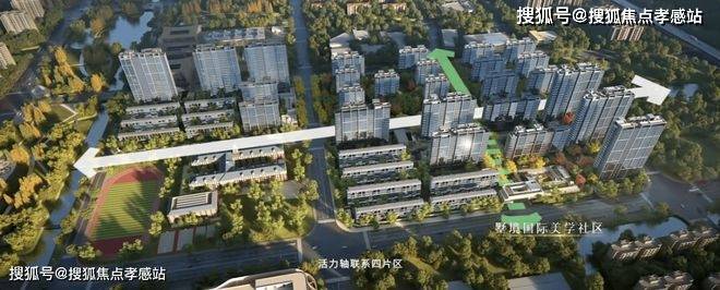 ◈时代之城丨2025时代之城售楼处发布：活力社区悦享生活(图8)