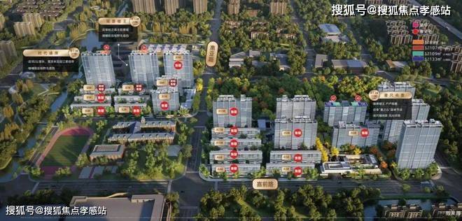 ◈时代之城丨2025时代之城售楼处发布：活力社区悦享生活(图21)