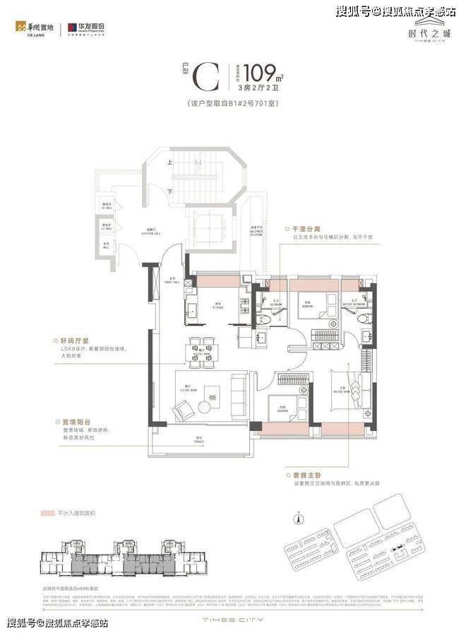 ◈时代之城丨2025时代之城售楼处发布：活力社区悦享生活(图23)