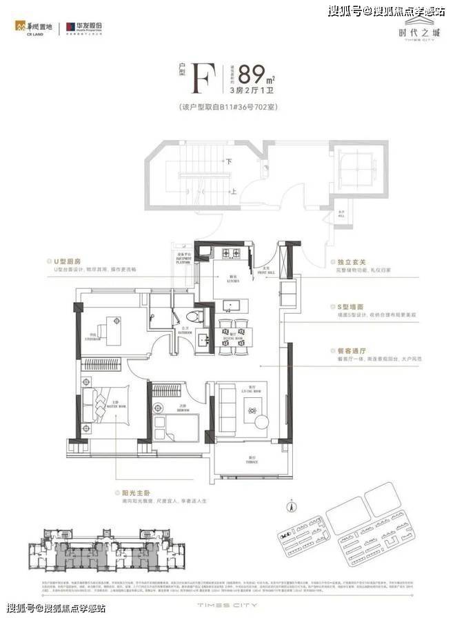 ◈时代之城丨2025时代之城售楼处发布：活力社区悦享生活(图22)