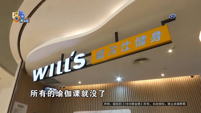 九游体育：产后修复练瑜伽教练的一句话她担心了(图2)