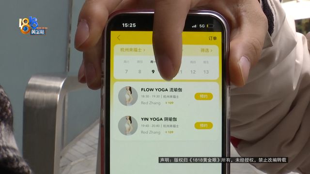九游体育：产后修复练瑜伽教练的一句话她担心了(图4)
