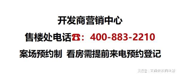 九游体育：@张江金茂府浦东张江金茂府售楼处发布：优美的生态环境(图1)