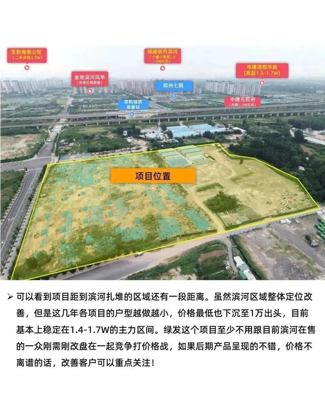 蝶湖書院售楼处电话_售楼处地址_最新价格详情_24小时电话(图1)