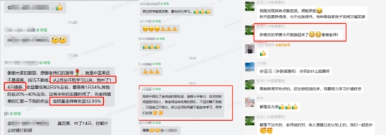 投资热潮中的理性选择：【简橙·钱米课堂】助力理财小白稳健前行(图4)