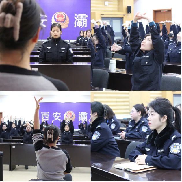 灞桥公安举办关爱女警身心健康讲座(图4)