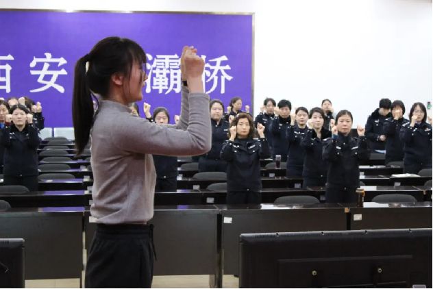灞桥公安举办关爱女警身心健康讲座(图3)
