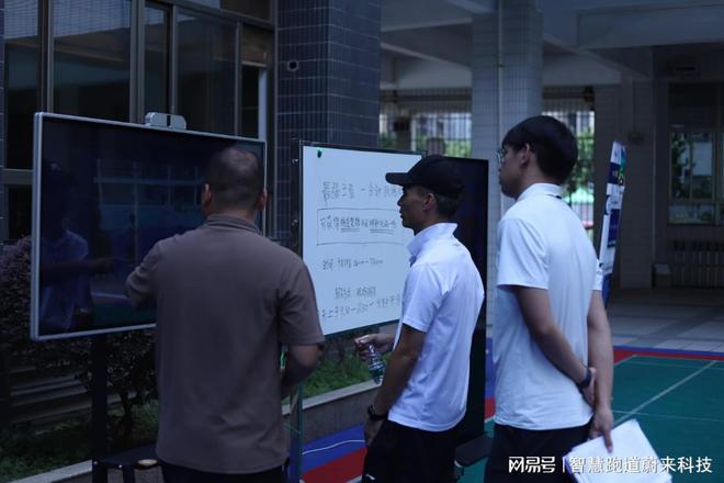 智慧体育如何改变我们的锻炼方式(图2)