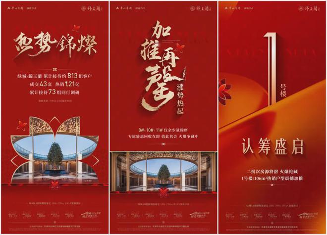 2025精选新房—绿城锦玉蘭售楼处电话-位置-价格-面积-详情(图5)