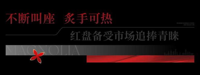 2025精选新房—绿城锦玉蘭售楼处电话-位置-价格-面积-详情(图4)