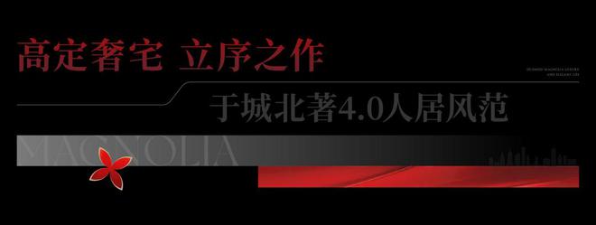 2025精选新房—绿城锦玉蘭售楼处电话-位置-价格-面积-详情(图6)